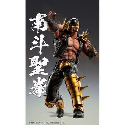 Medicos Fist of The North Star: Chozo Kado Jagi Action Figure