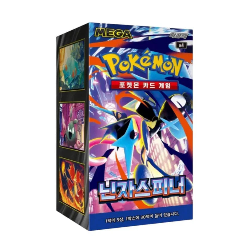 Pokémon Korean TCG: Mega Ninja Spinner m4