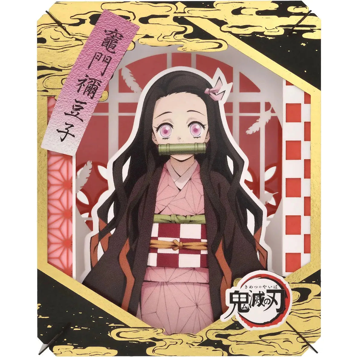 Demon Slayer Nezuko Kamado Paper Teather