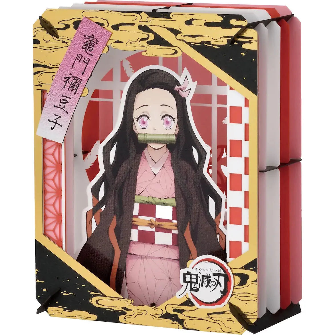 Demon Slayer Nezuko Kamado Paper Teather