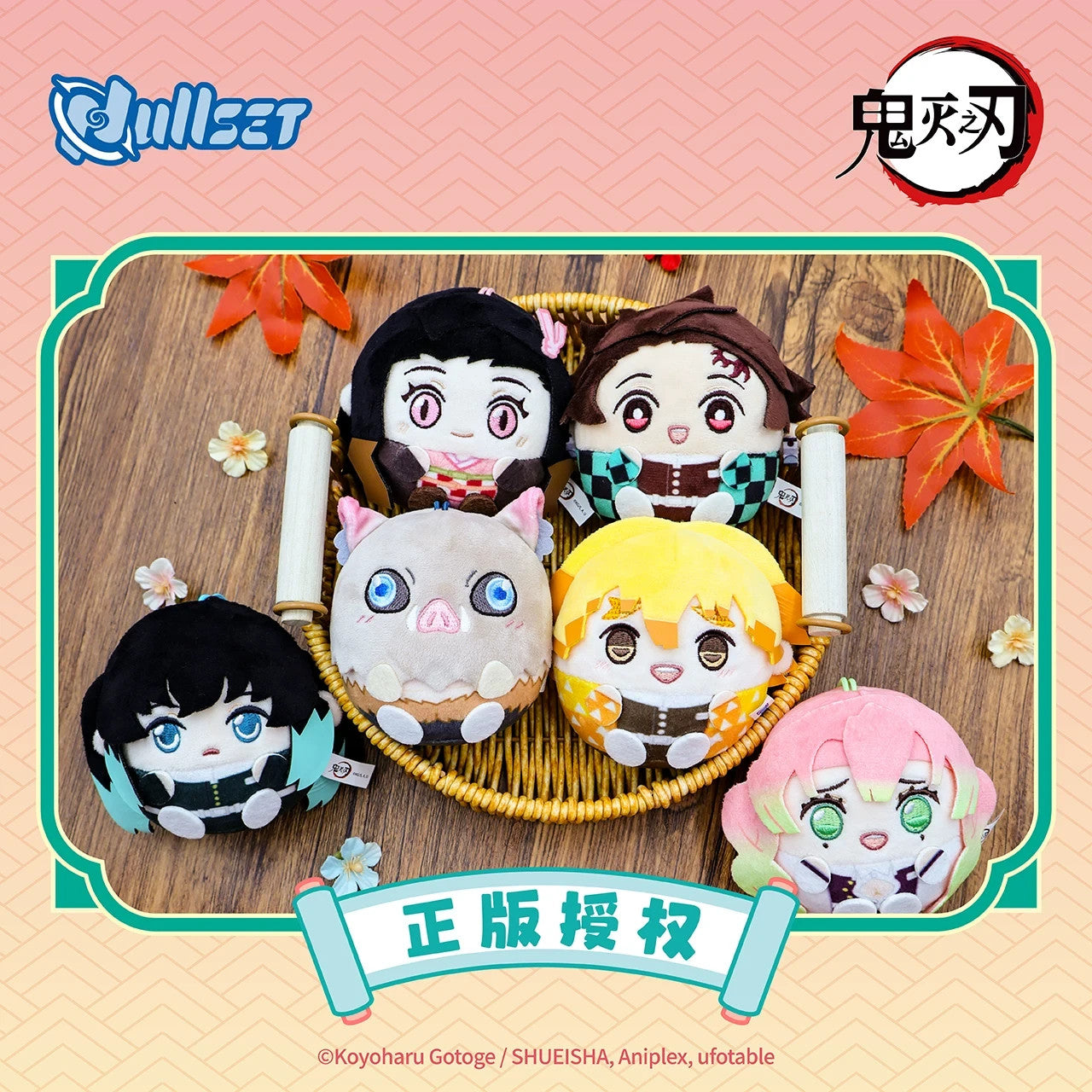 Full Box of 6 Nullset Demon Slayer Bun Doll Plush Keychain Blind Boxes