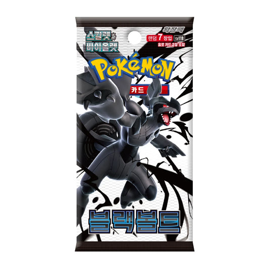 Pokémon Korean TCG: Scarlet & Violet Black Bolt sv11B