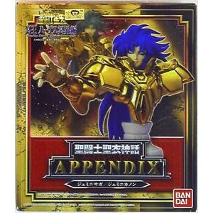 BANDAI Saint Seiya Saint Cloth Myth Appendix - Gemini Saga / Gemini Kanon Figure 2007 Ver.