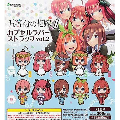 The Quintessential Quintuplets Rubber Strap Capsule Toy Gashapon