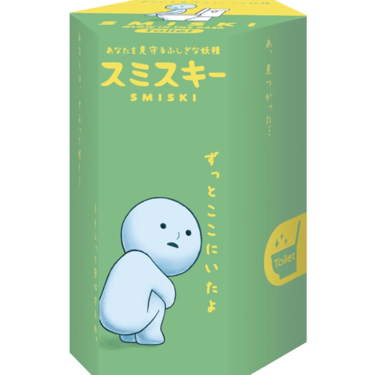 Smiski Toilet Series Blind Box Minifigure
