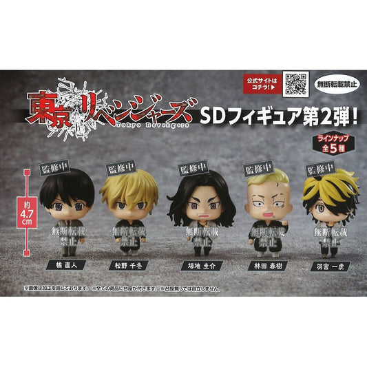 Tokyo Revengers Vol. 3 Capsule Toy Gashapon (1 Capsule)