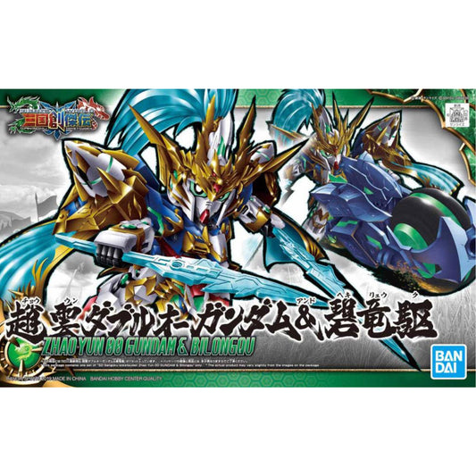 Bandai Gundam Zhao Yun 00 and Blue Dragon Model Kit in stock